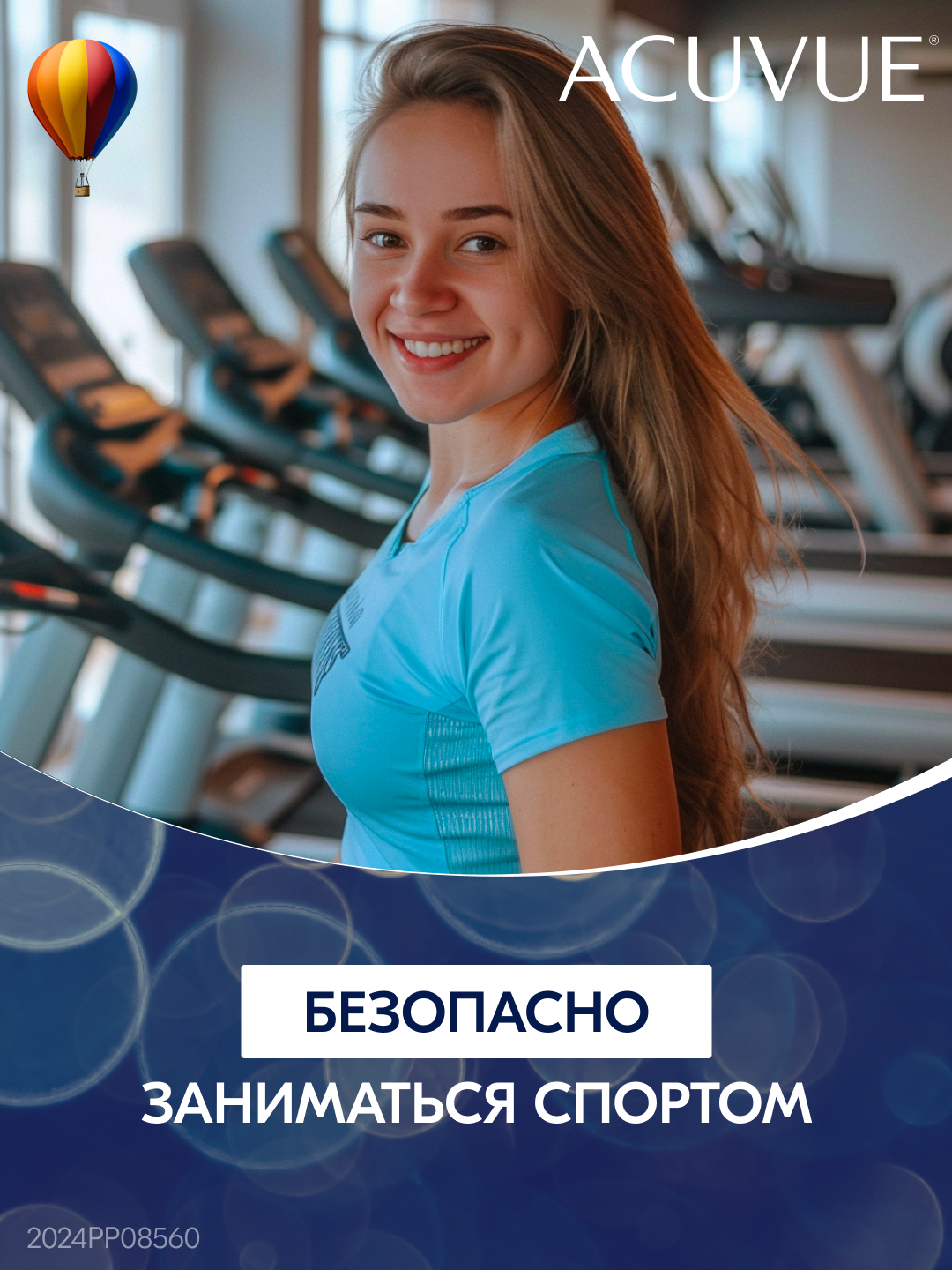 ACUVUE OASYS 1-Day MAX (30 линз)