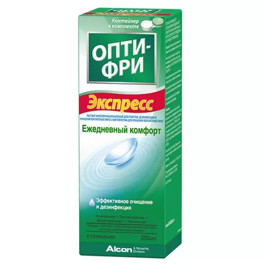Opti-Free Express 355 мл