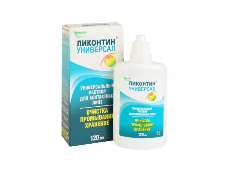 Раствор Ликонтин-Универсал 120 мл