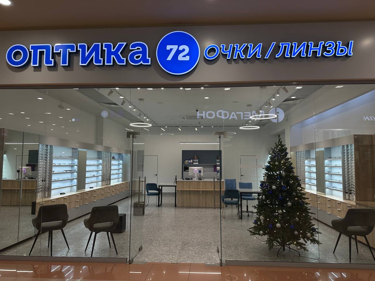 ул. М. Горького, 70 (ТРЦ «Гудвин»)