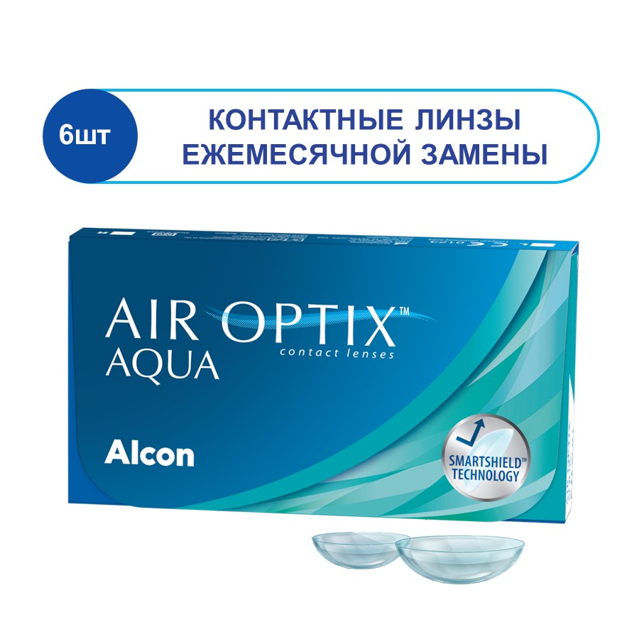 Air Optix Aqua (6 линз)