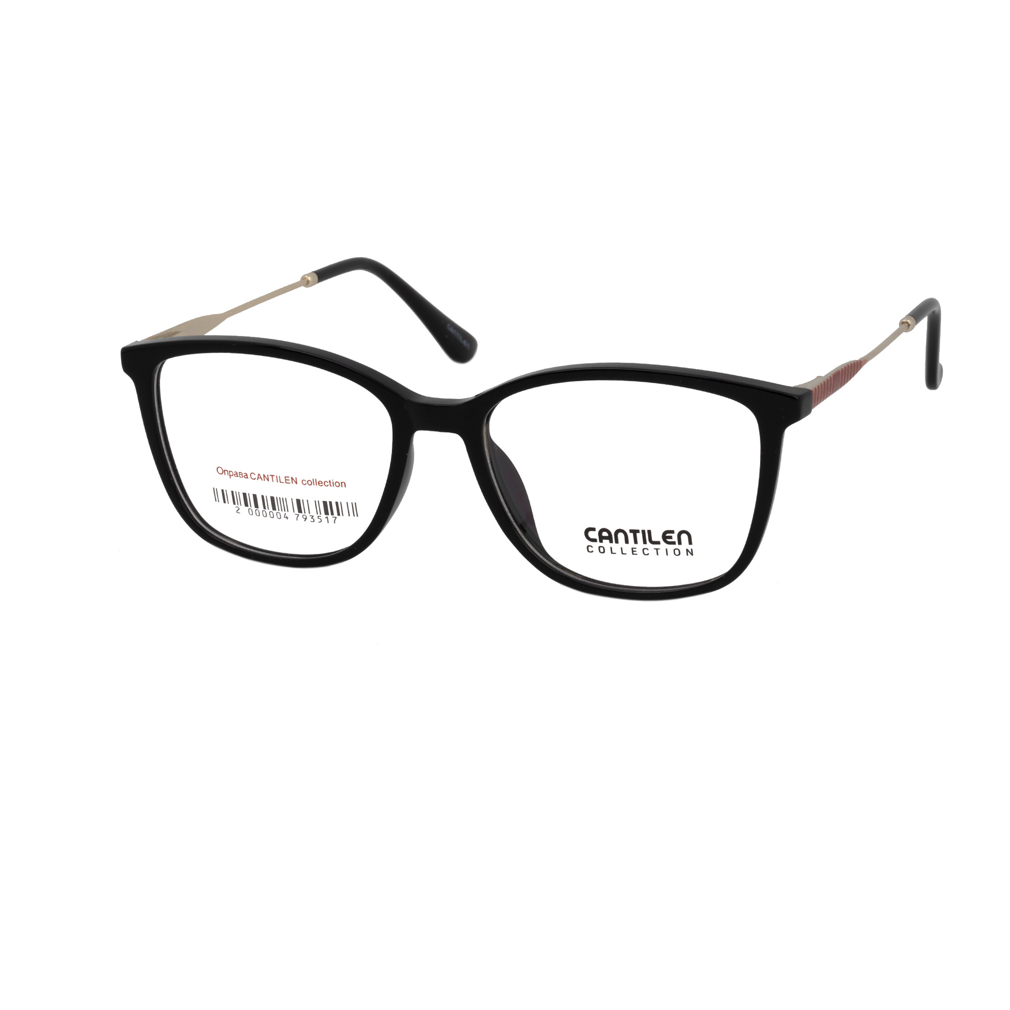 CANTILEN 33047 C3