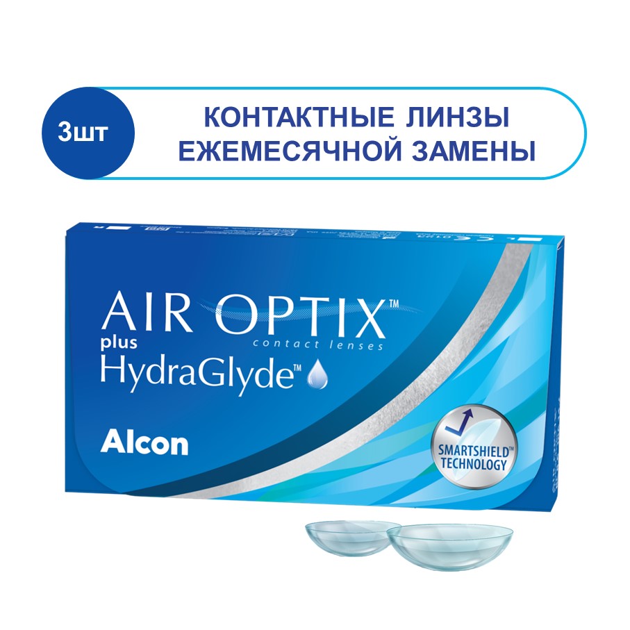 Air Optix plus HydraGlyde (6 линз)