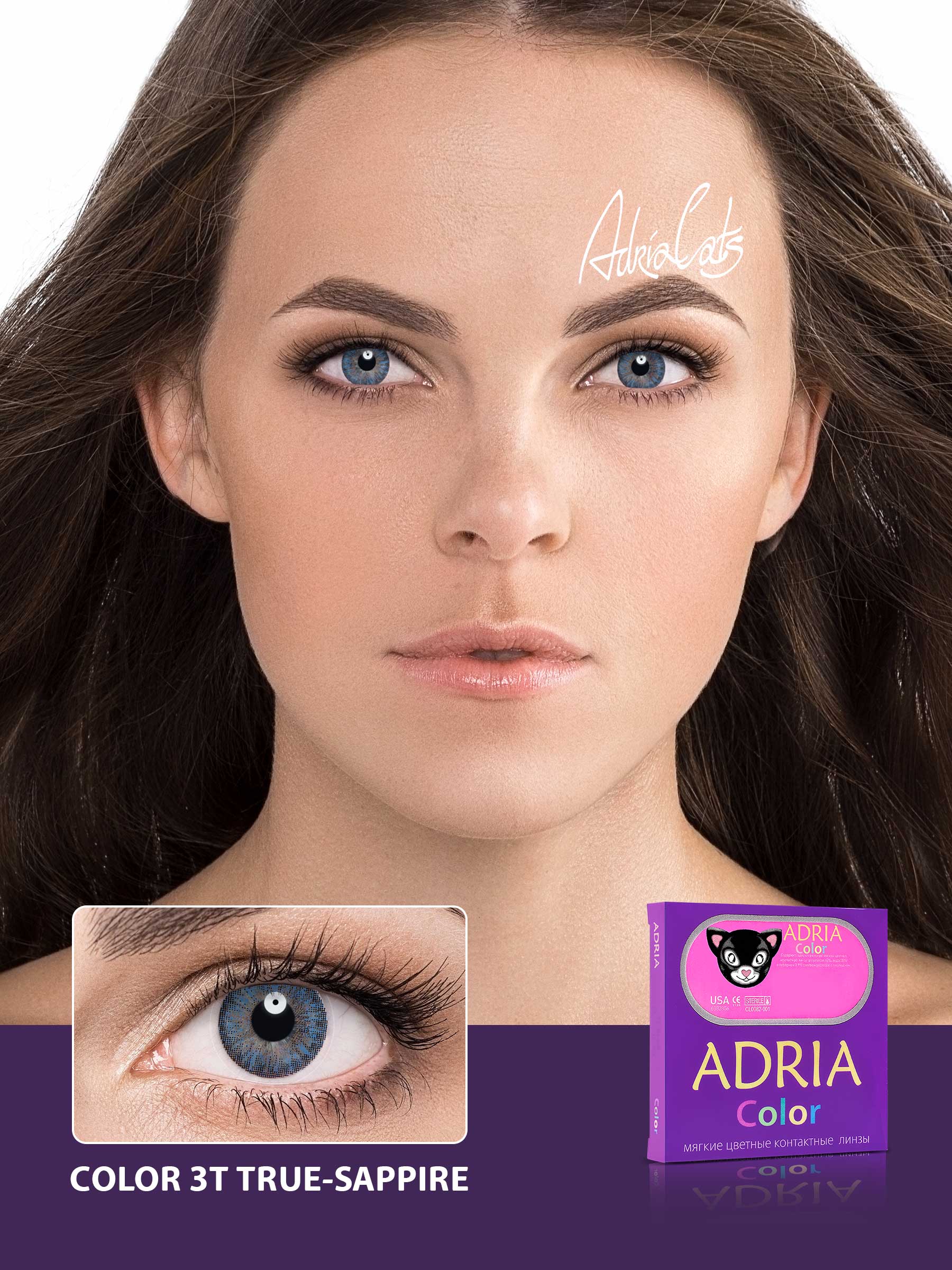 ADRIA Color 2pk