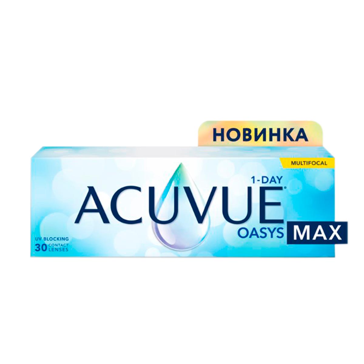ACUVUE OASYS MAX 1-Day MULTIFOCAL (30 линз)