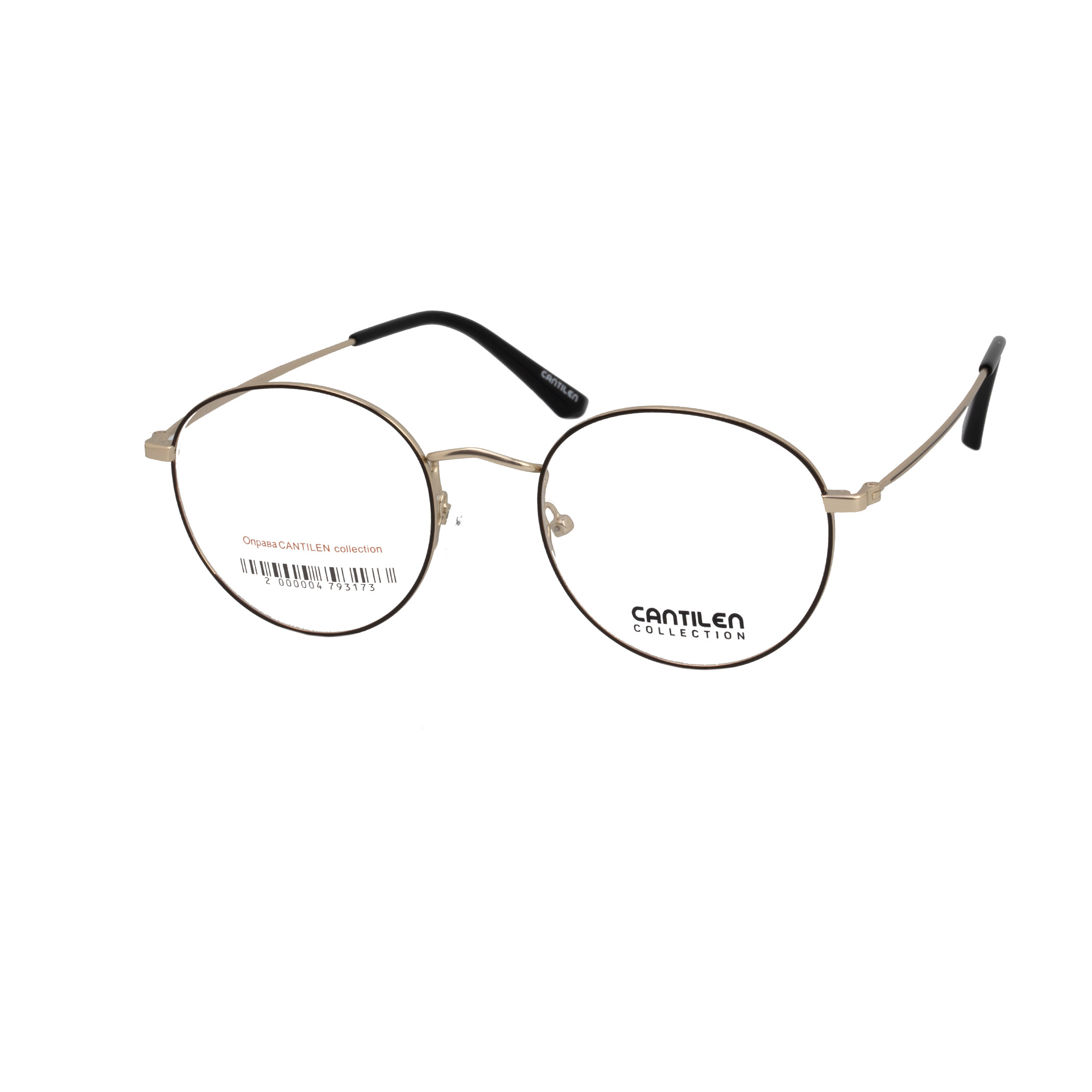 CANTILEN 33036 C2