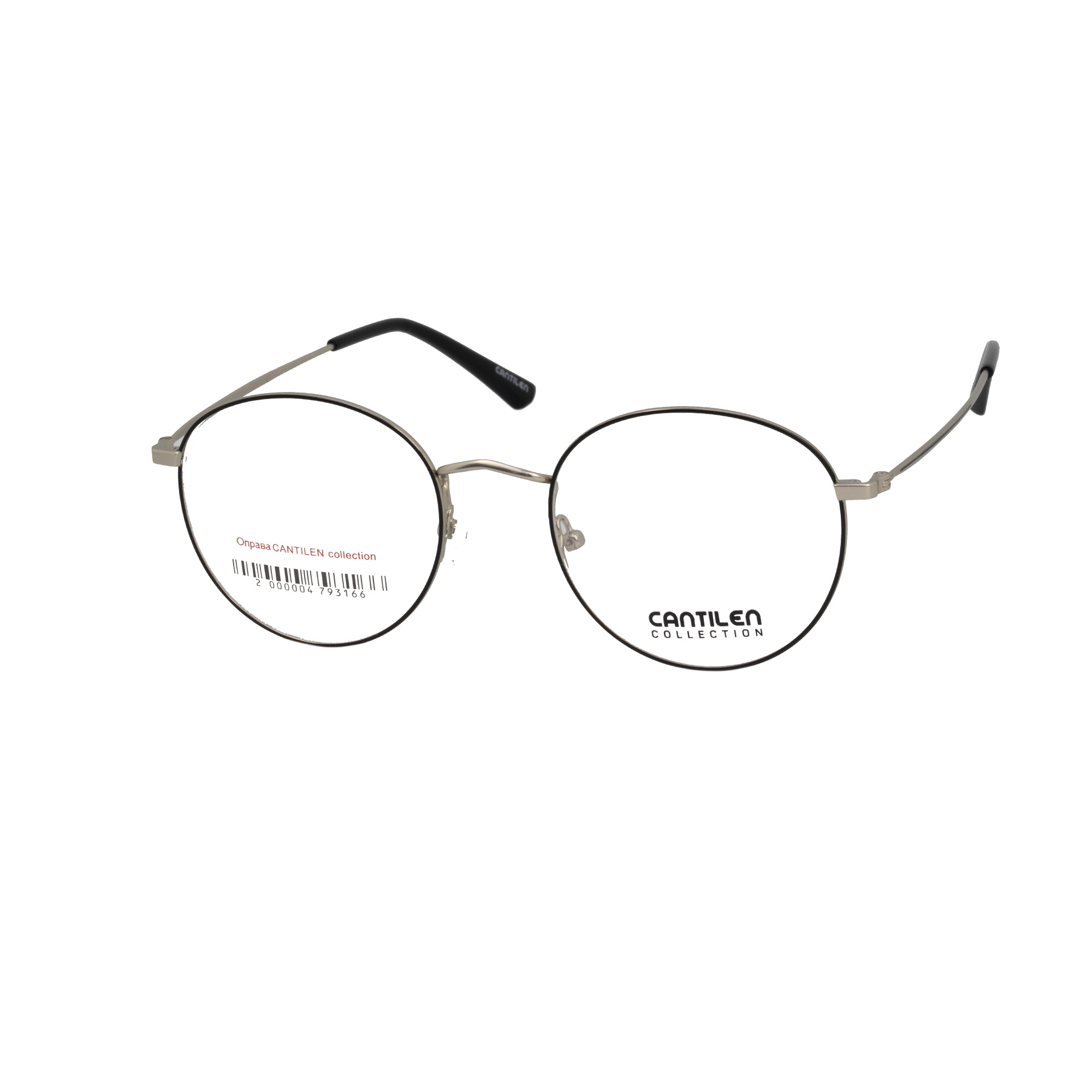 CANTILEN 33036 C1