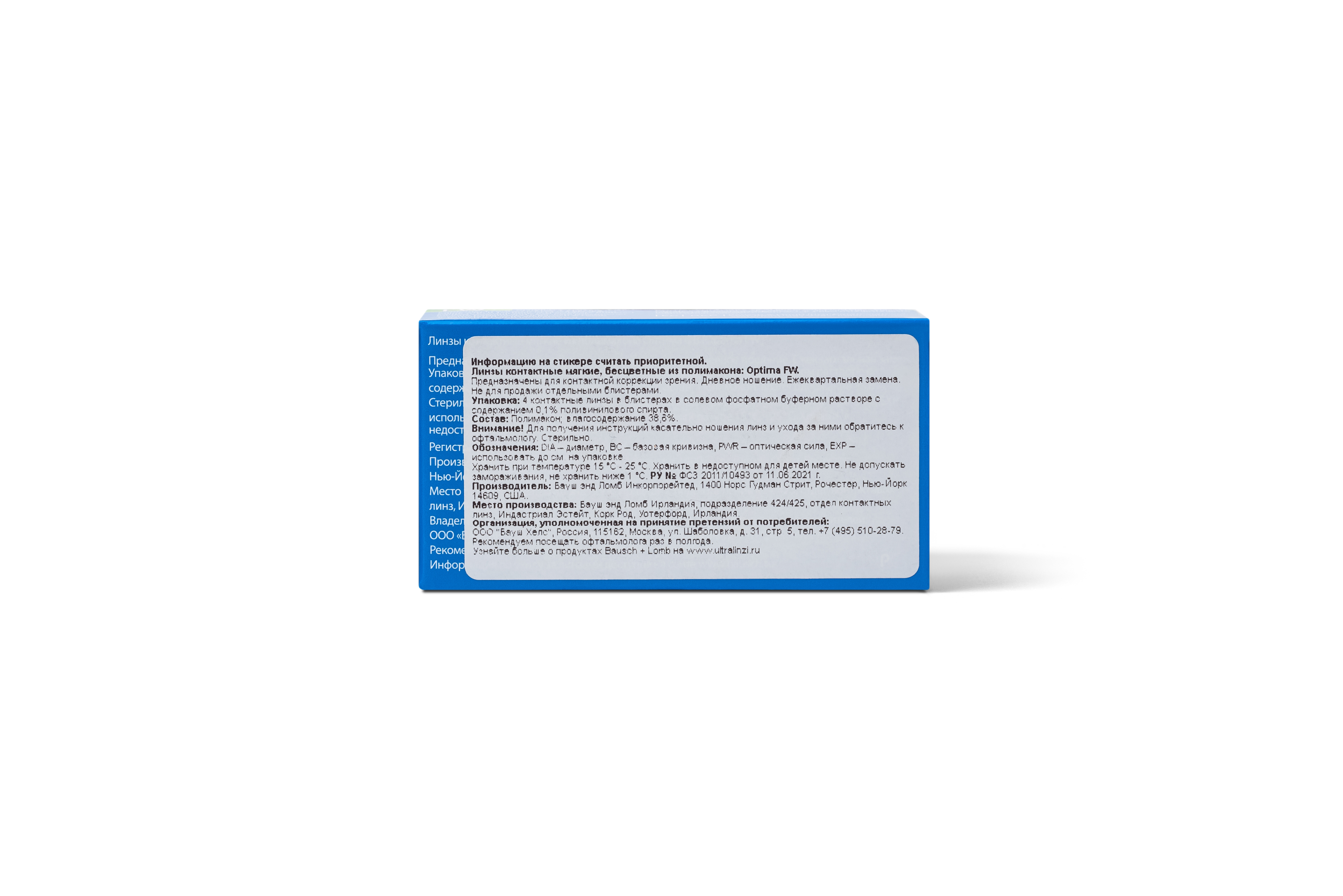 Optima FW (4 линзы)