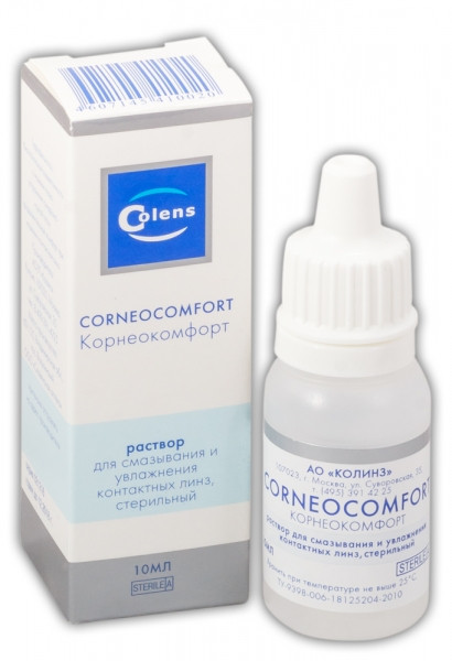 Корнеокомфорт 10 мл