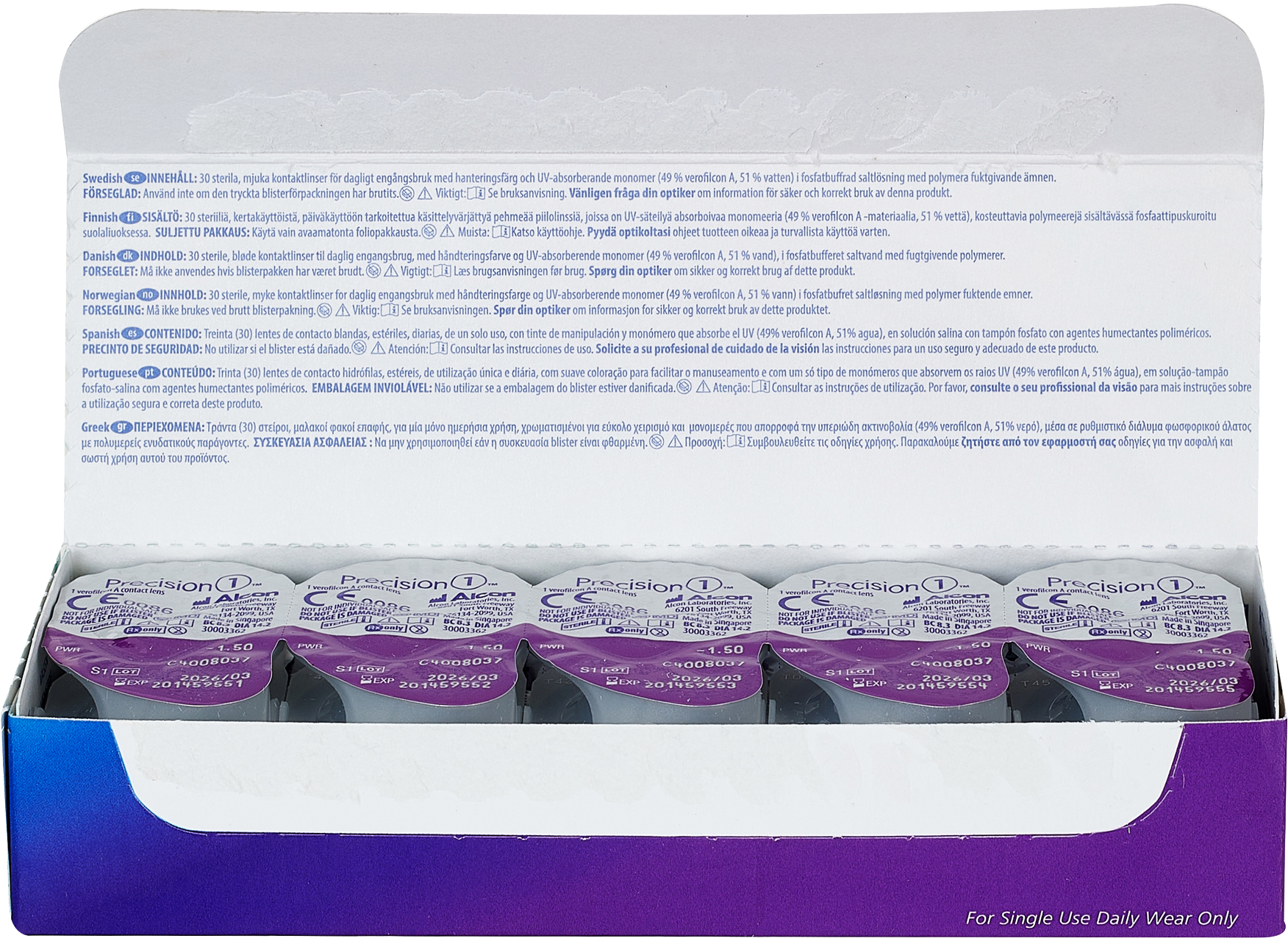 PRECISION 1 (30 линз)