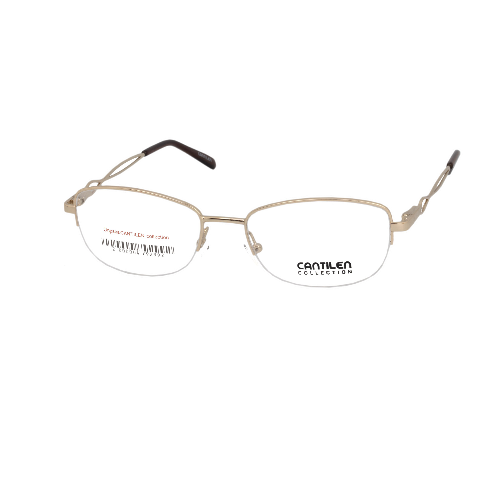 CANTILEN 33030 C2