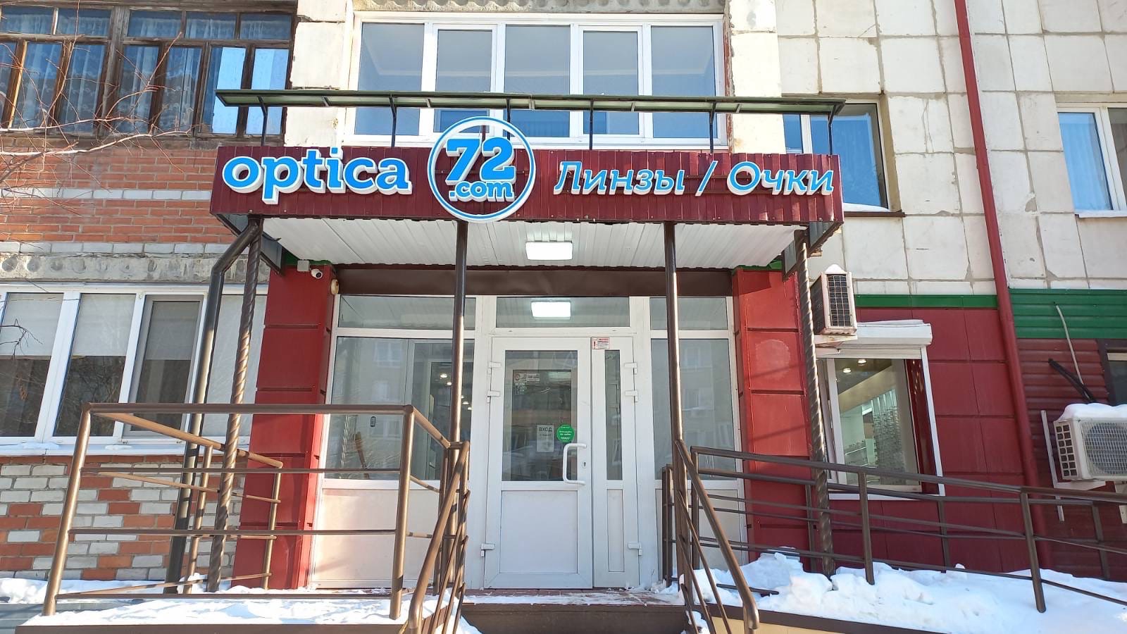 ул. Московский тракт, 137